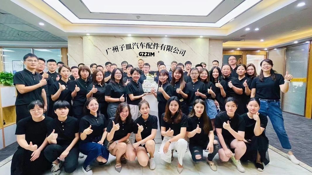 ประเทศจีน Guangzhou Zimin Auto Parts Co., Ltd. รายละเอียด บริษัท